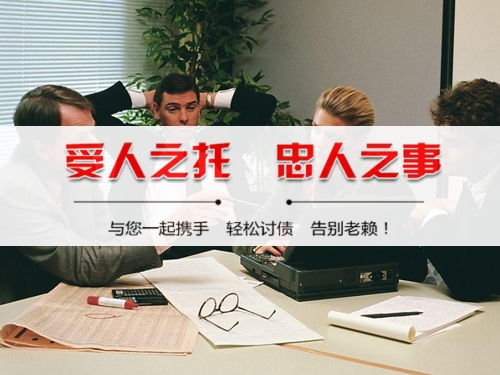 津市法律催收支持：打造债务清收的合规利器