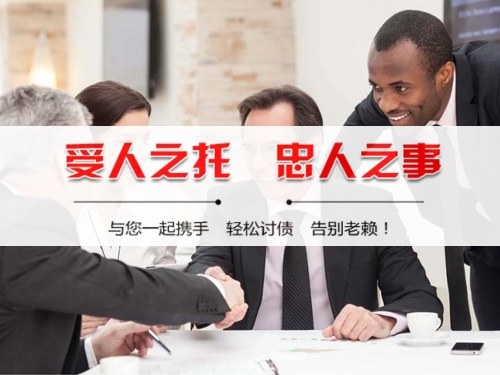 津市隐私合规催收背后的真相：从业者带你了解合法讨债的正确打开方式