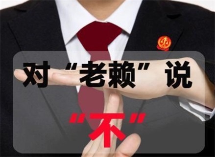 津市收债公司：如何高效解决债务难题？